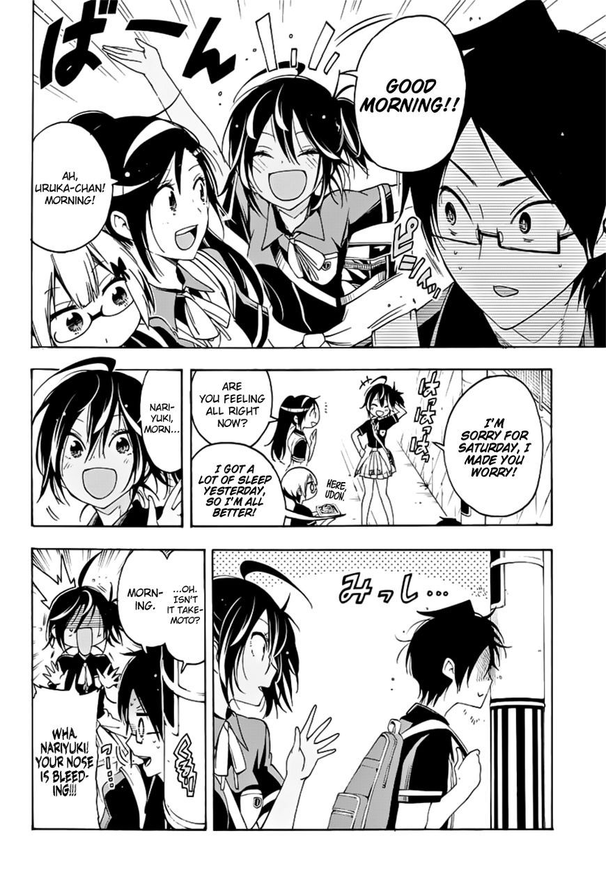 We Never Learn