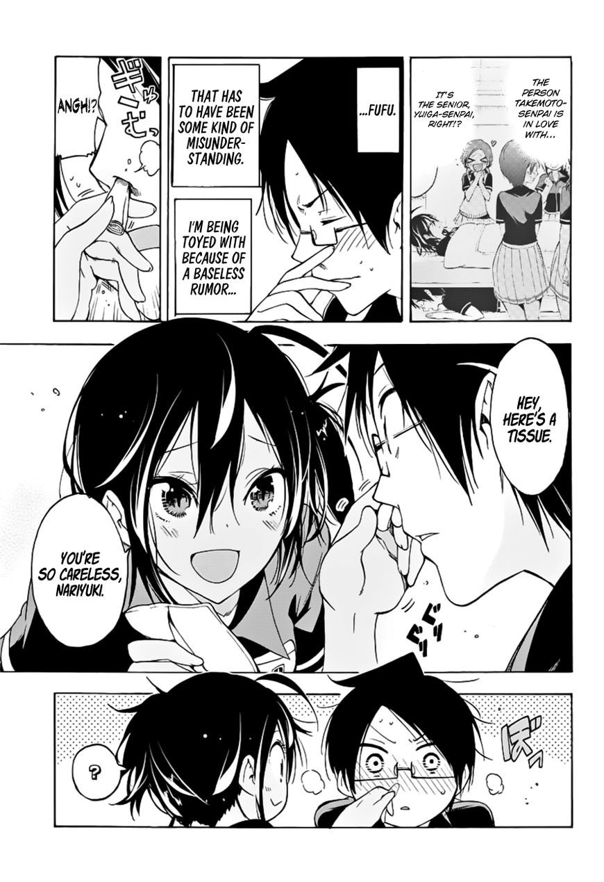 We Never Learn