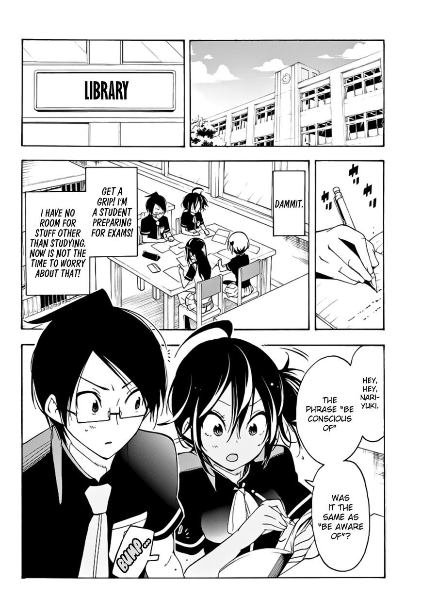 We Never Learn