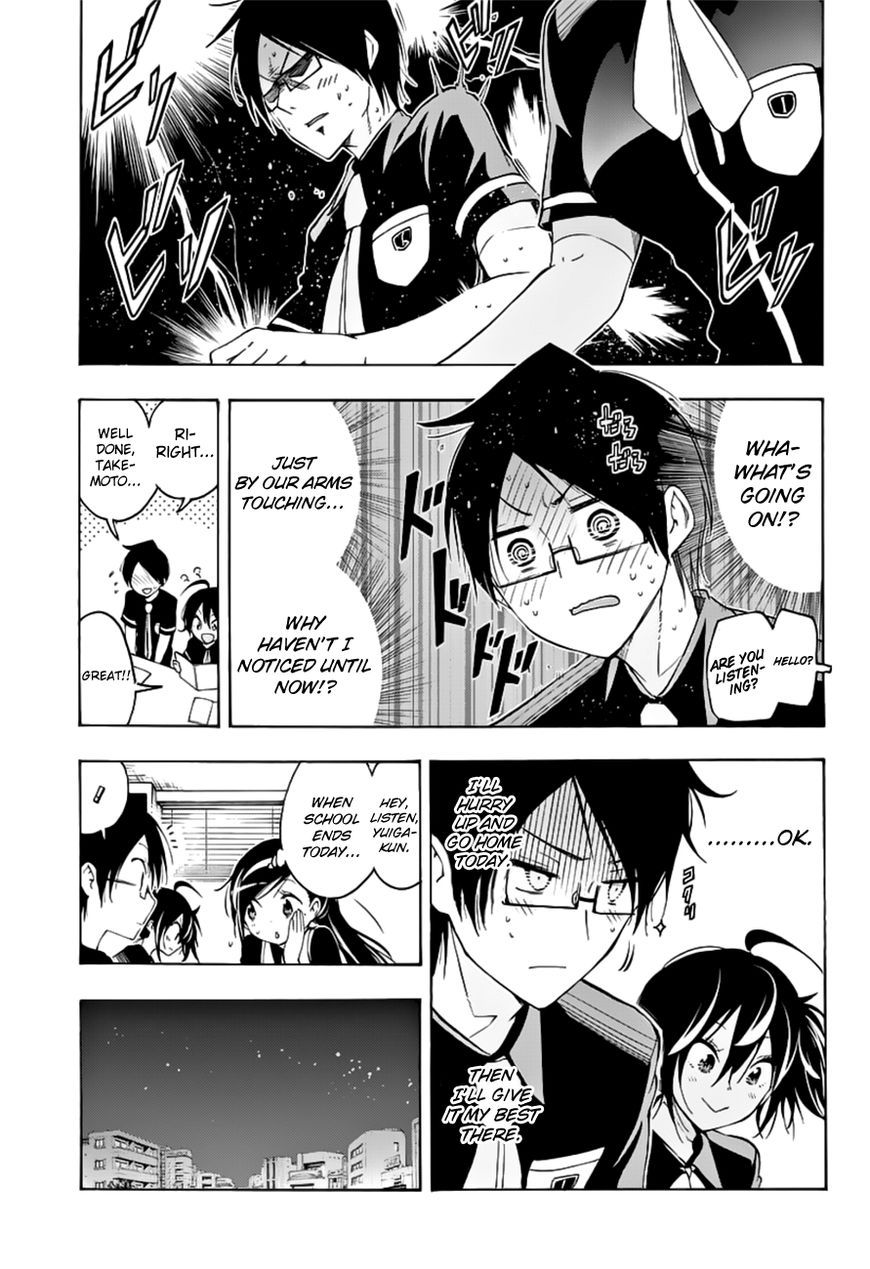 We Never Learn