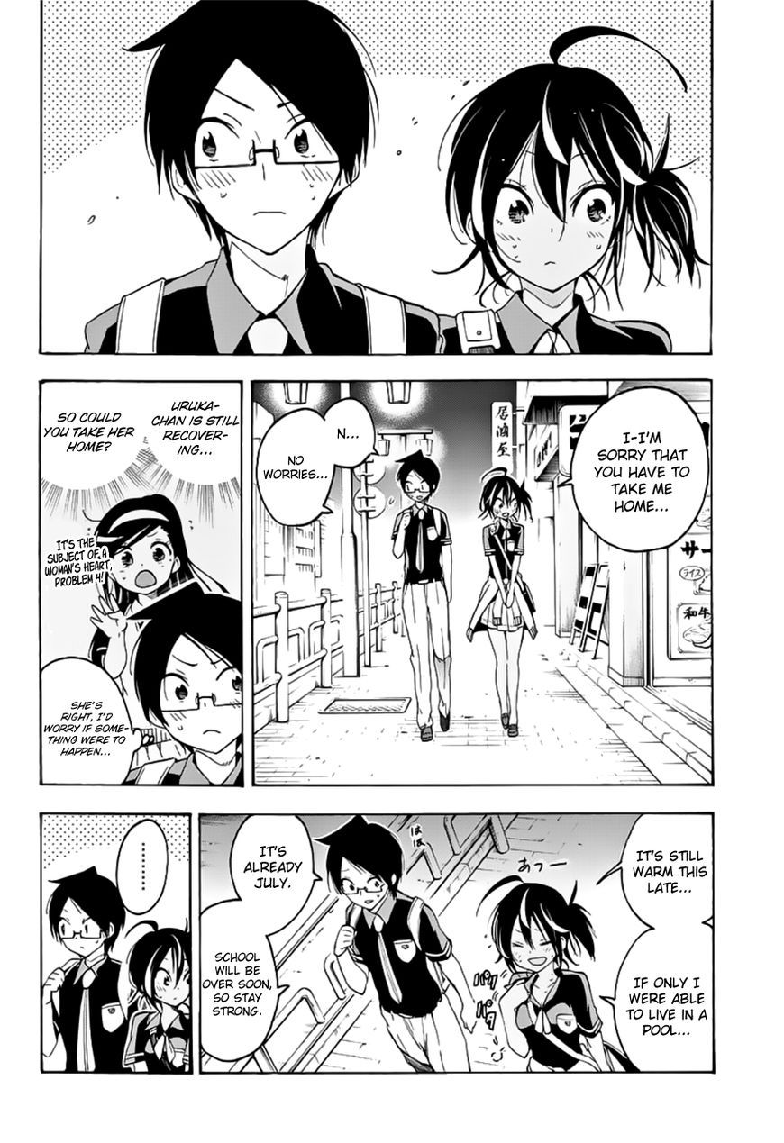 We Never Learn
