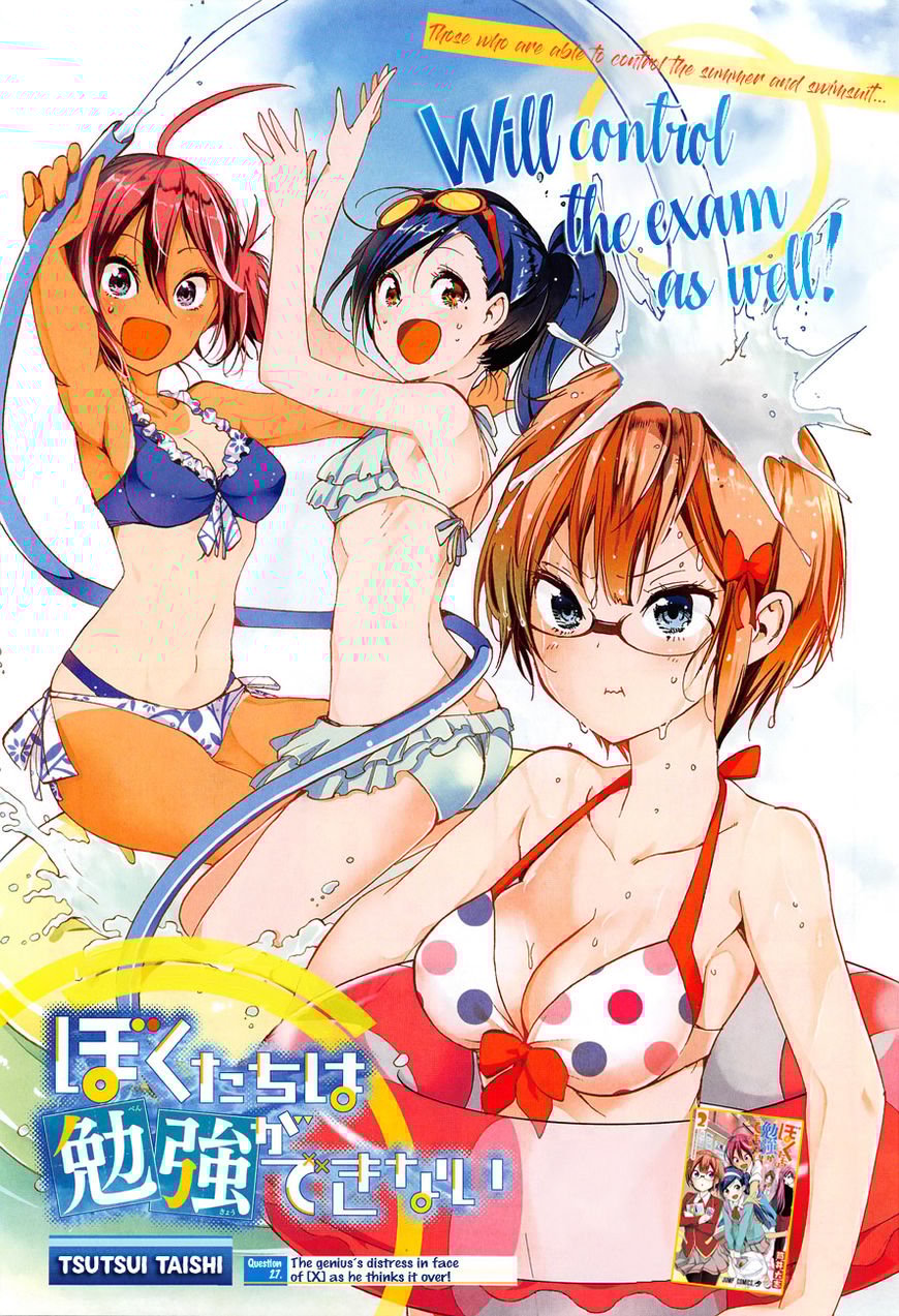 We Never Learn