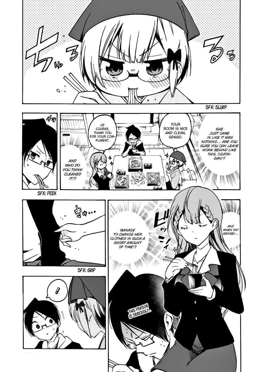 We Never Learn