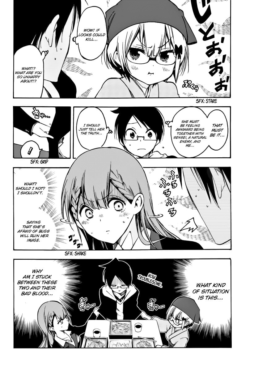 We Never Learn