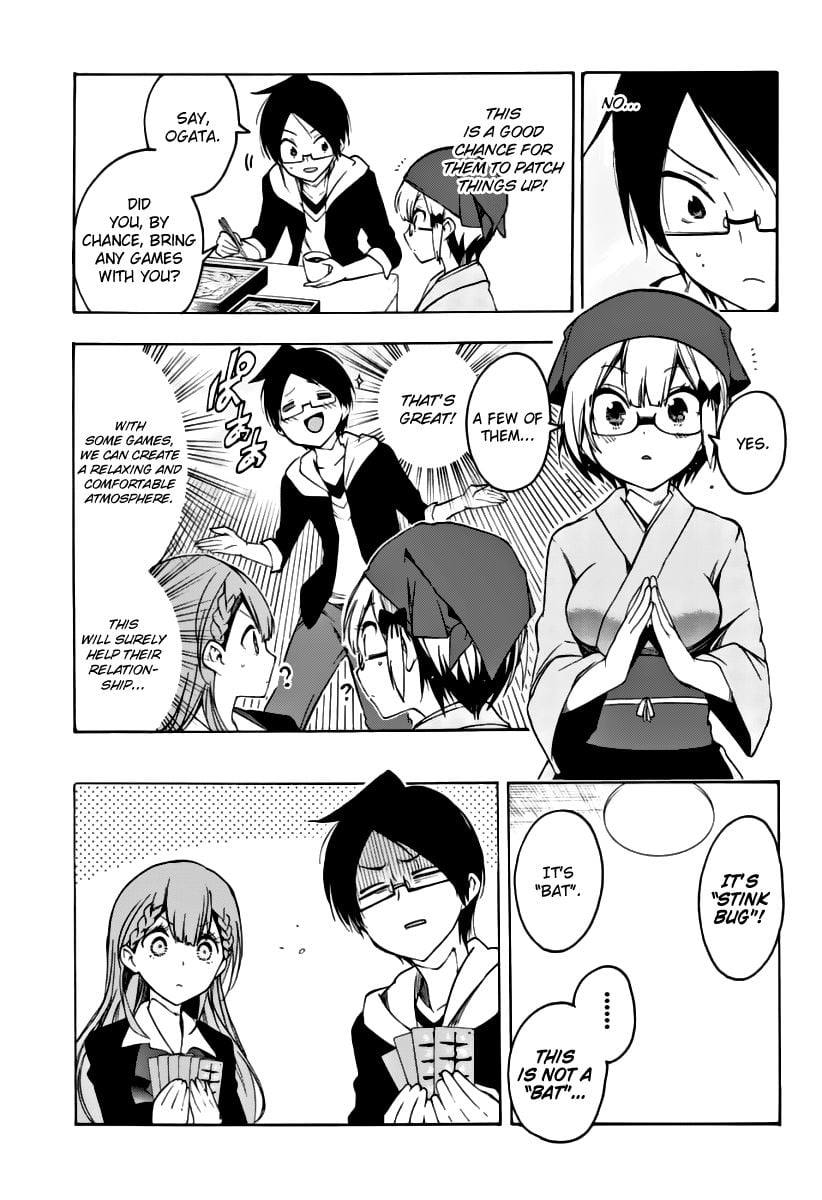 We Never Learn