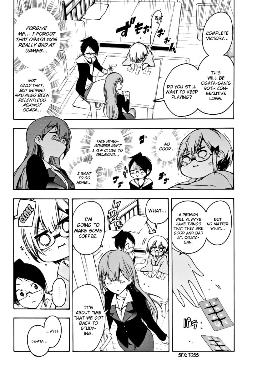 We Never Learn