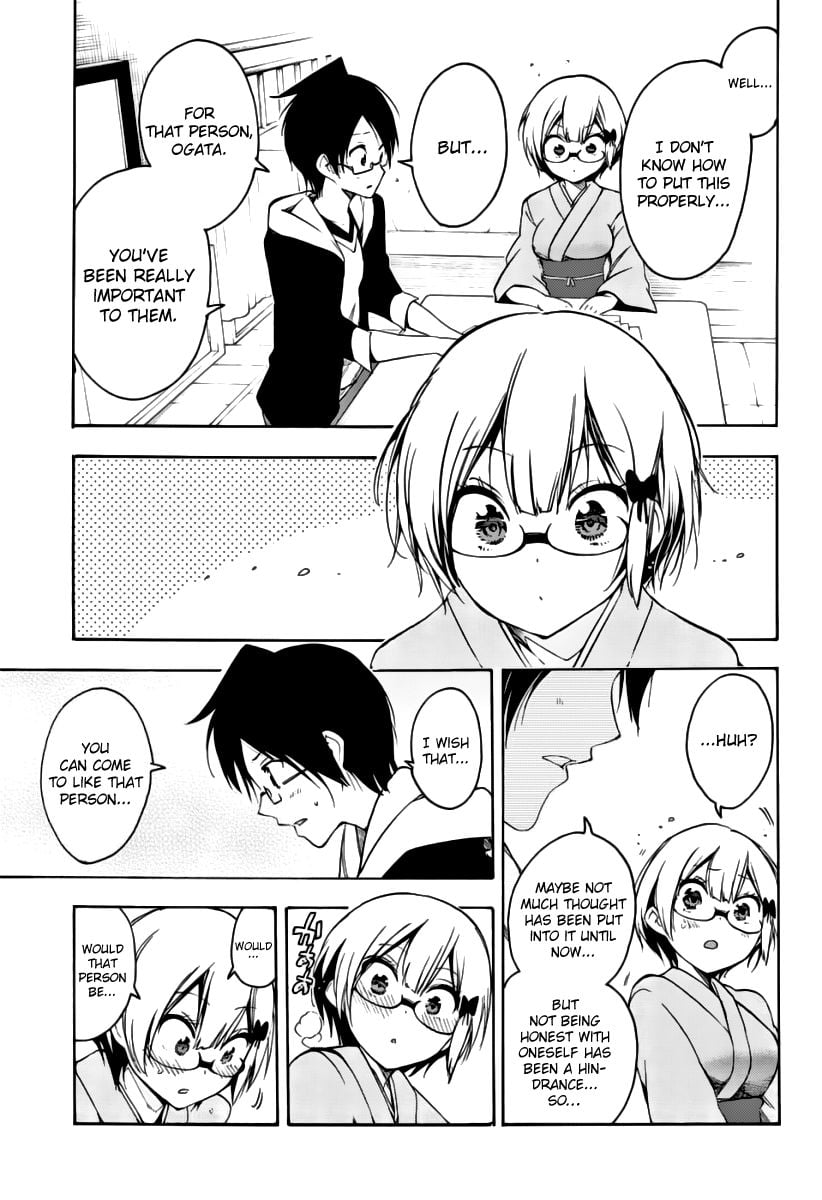 We Never Learn