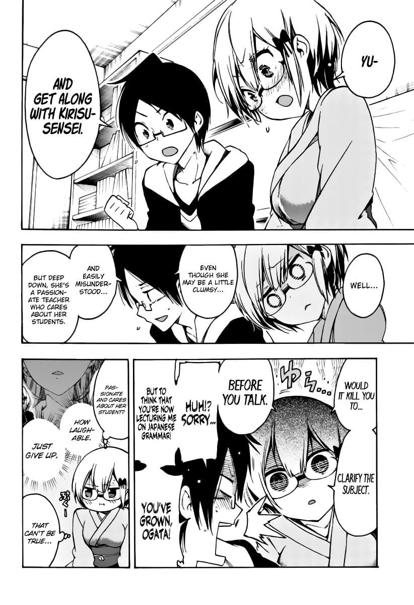 We Never Learn