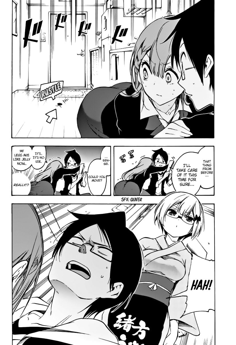 We Never Learn
