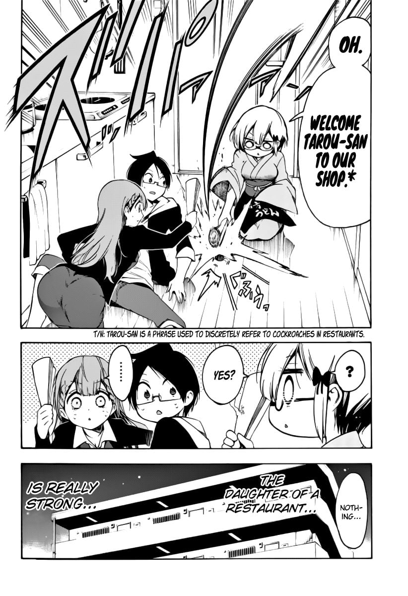 We Never Learn