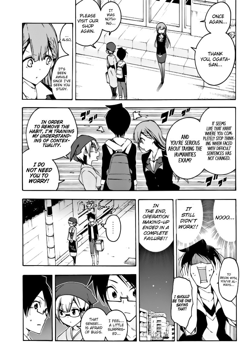 We Never Learn