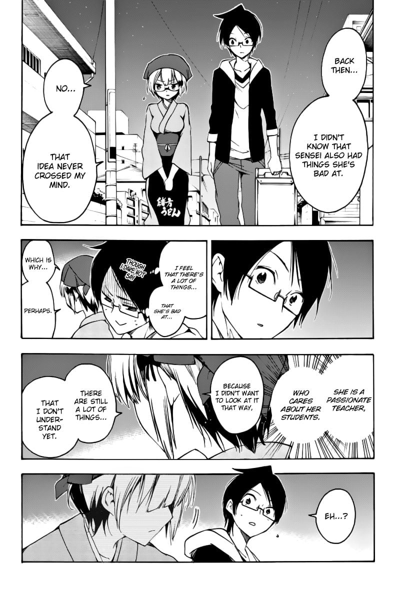 We Never Learn