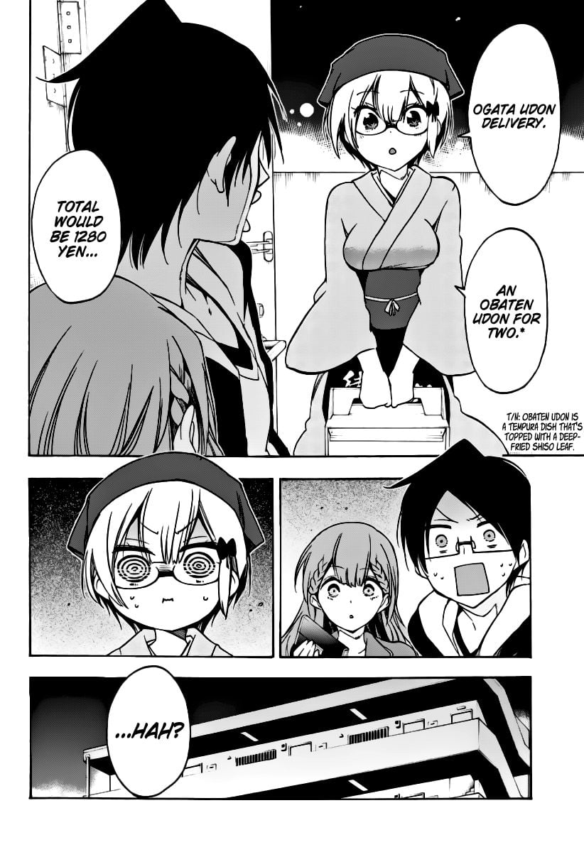 We Never Learn