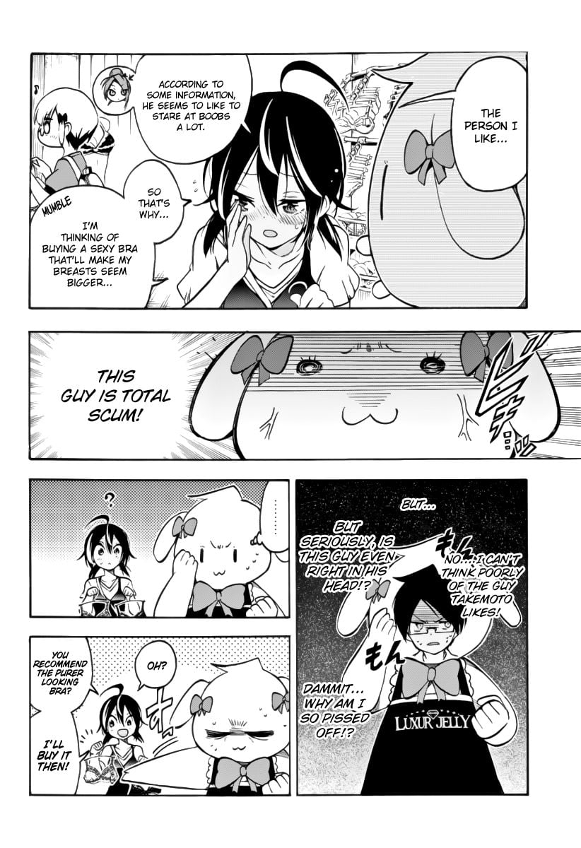 We Never Learn