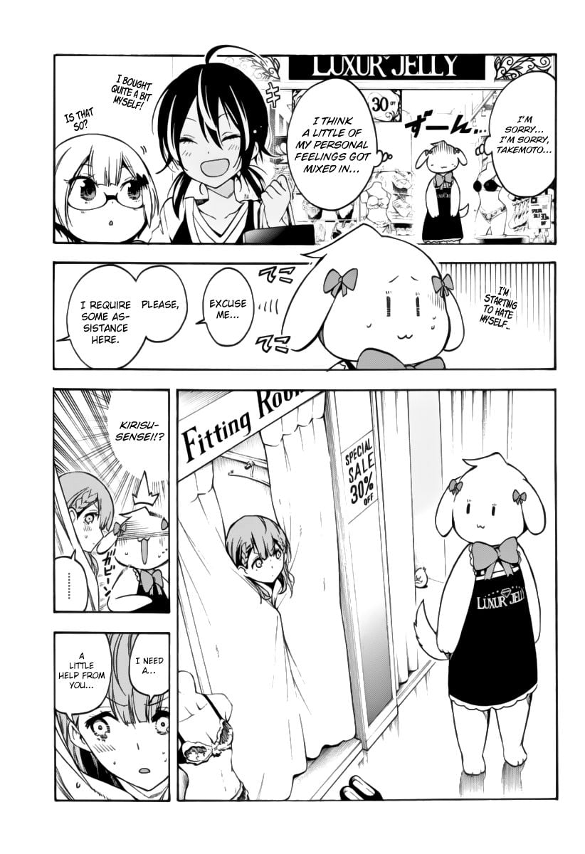 We Never Learn