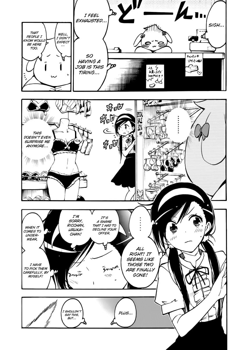 We Never Learn