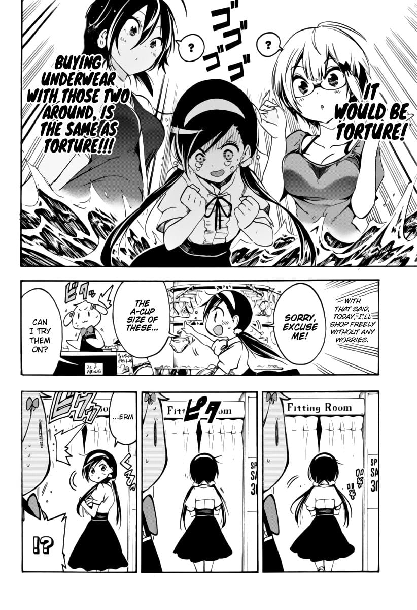 We Never Learn