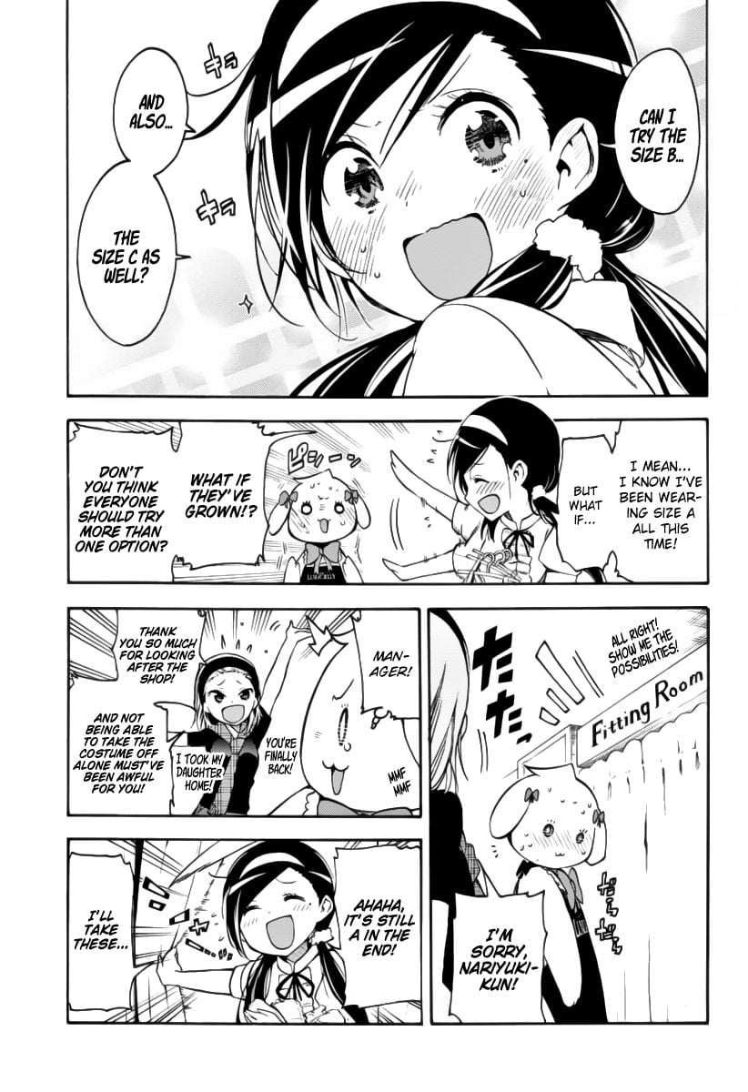 We Never Learn