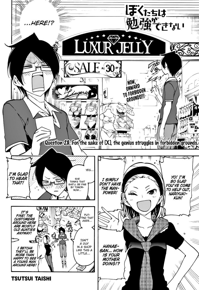 We Never Learn