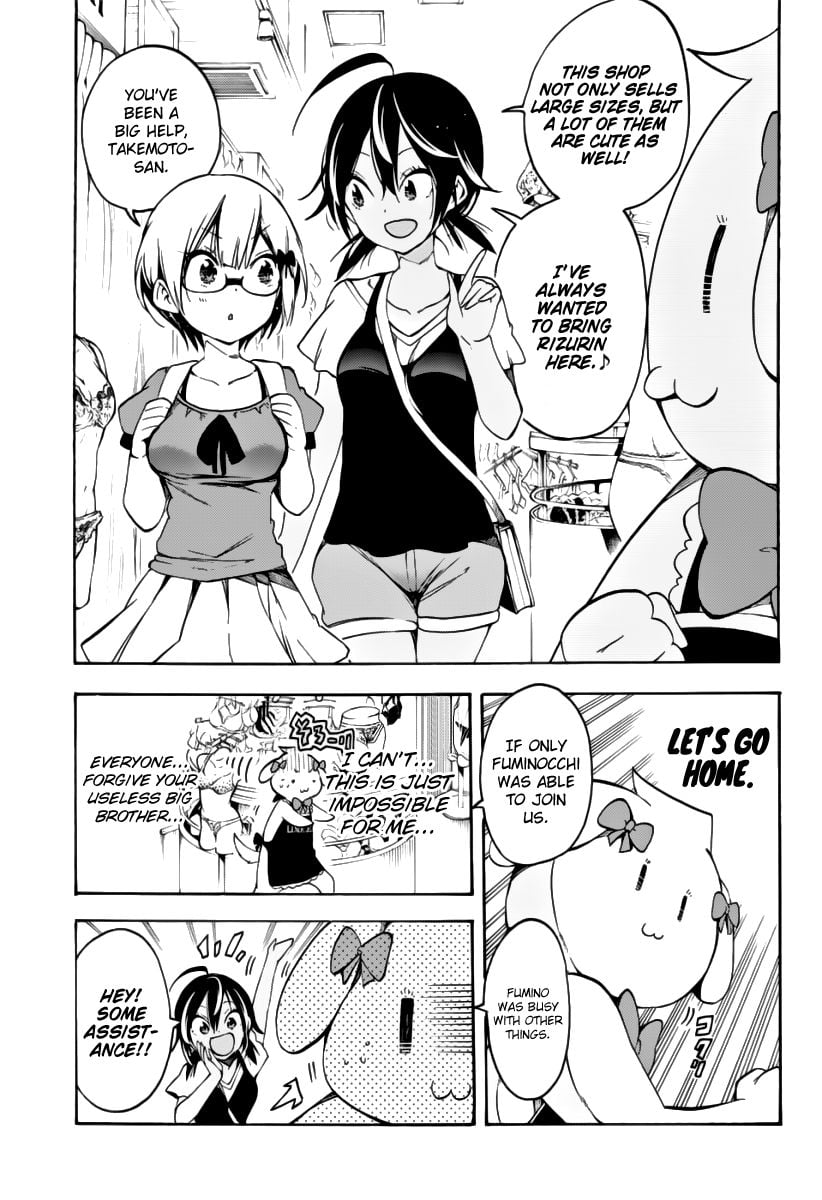 We Never Learn