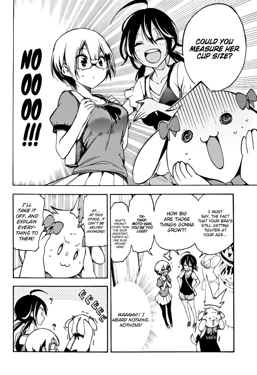 We Never Learn