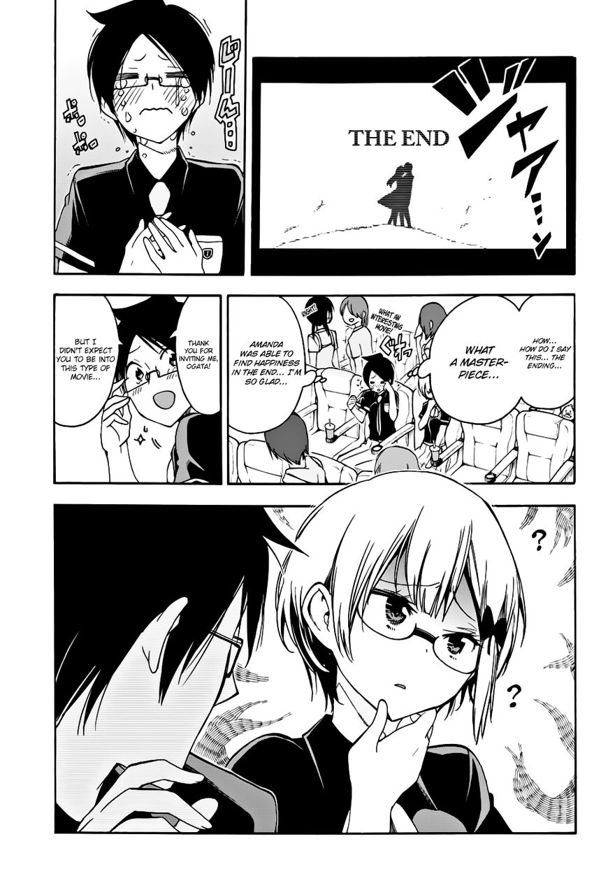 We Never Learn
