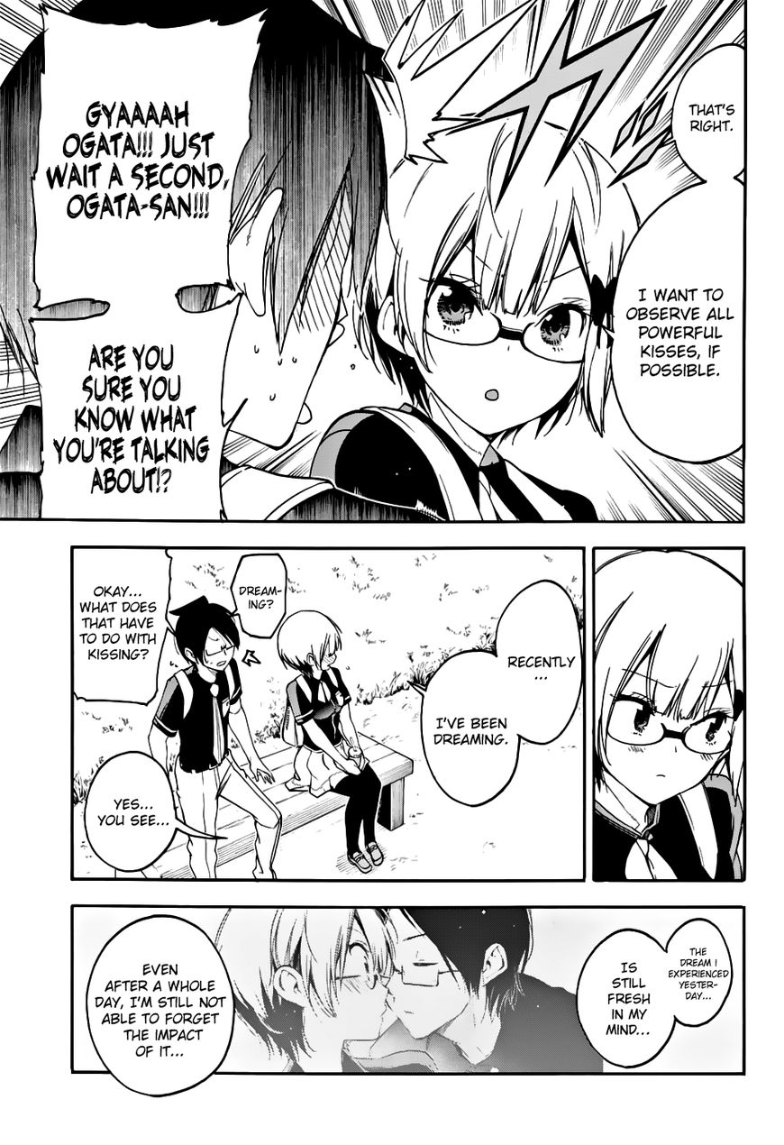 We Never Learn