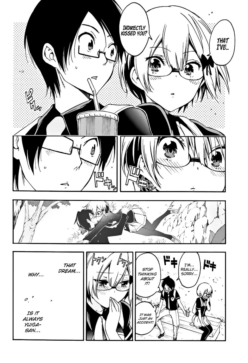 We Never Learn