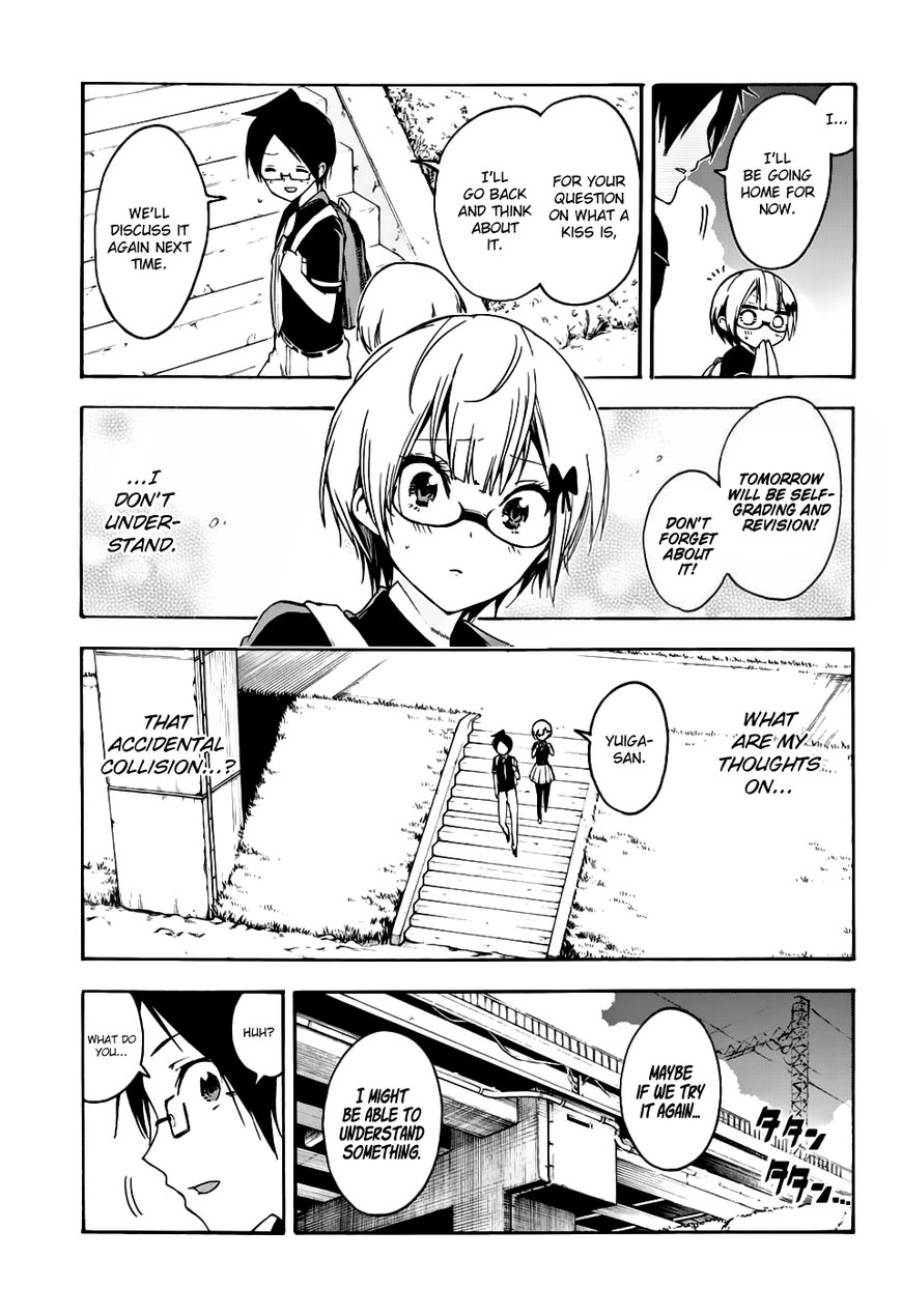 We Never Learn