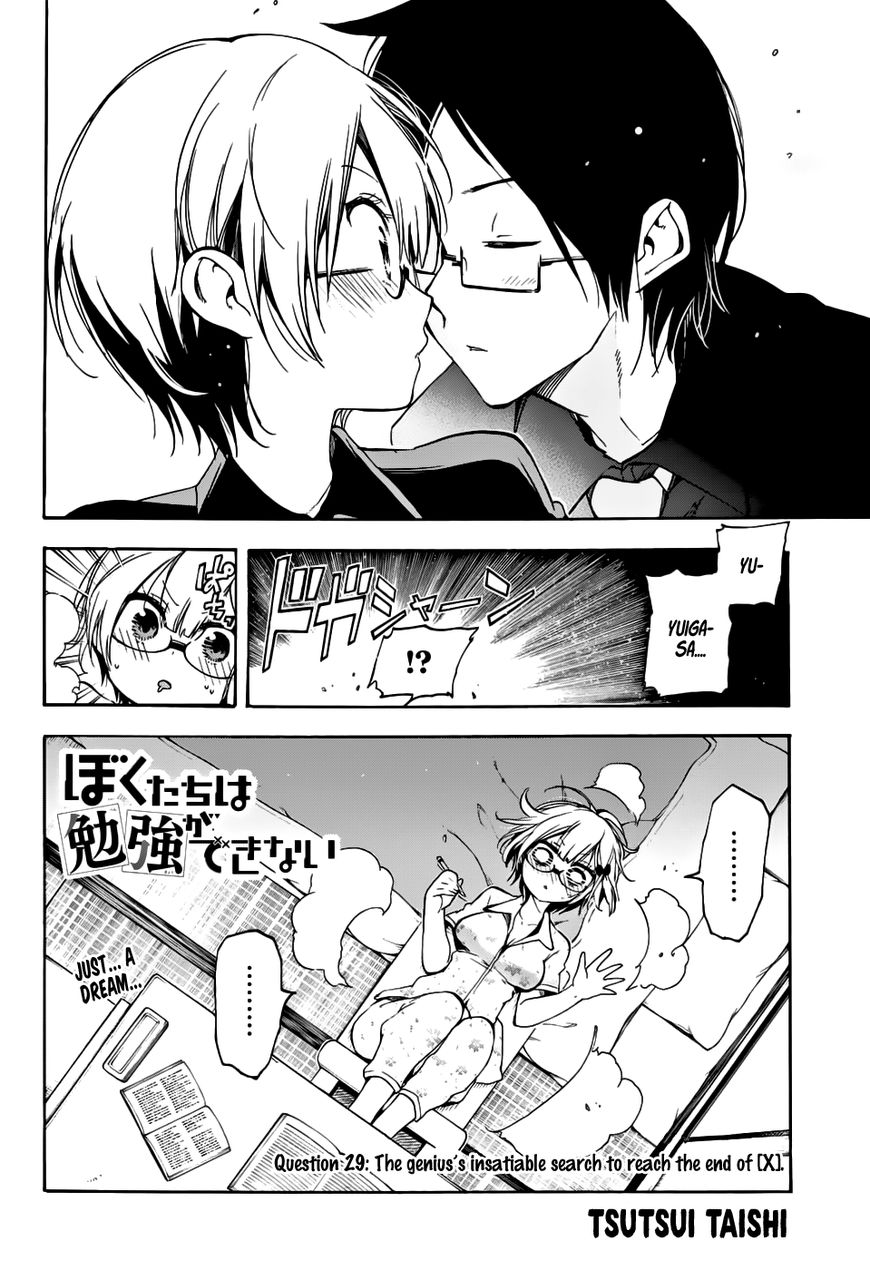 We Never Learn