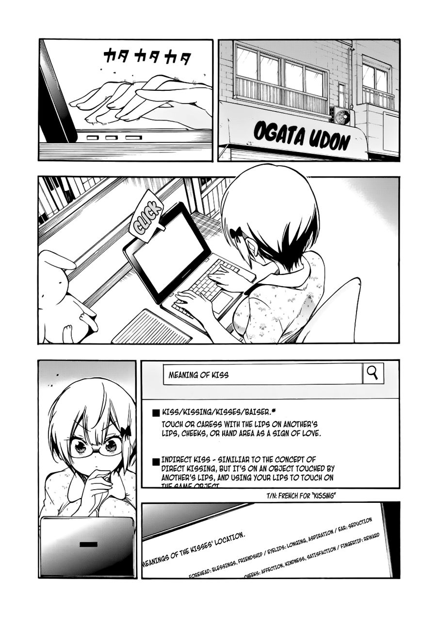 We Never Learn