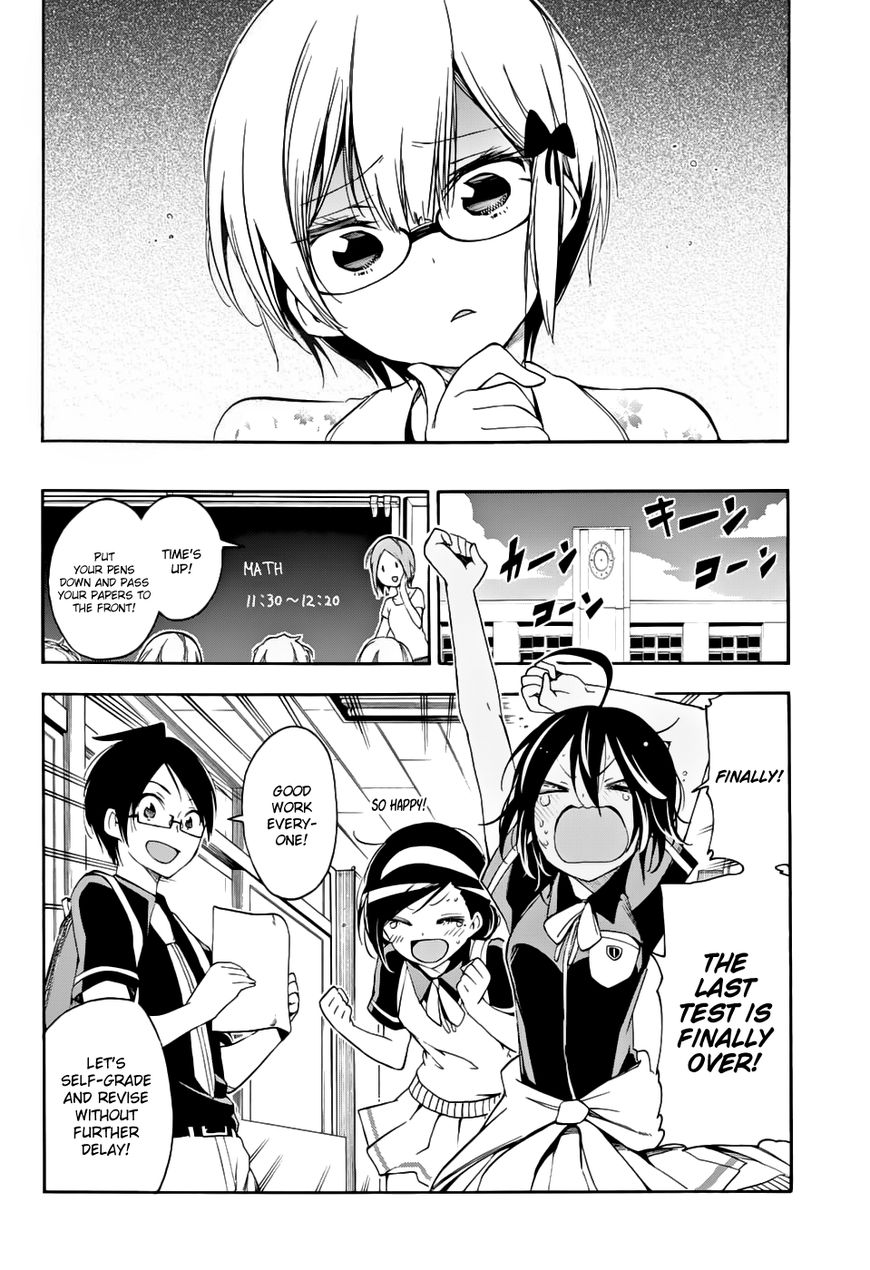 We Never Learn