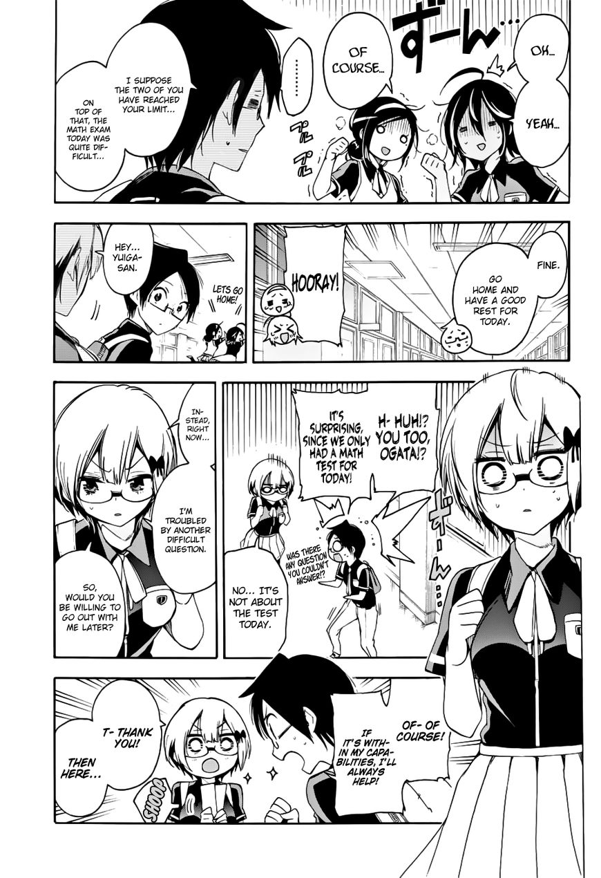 We Never Learn