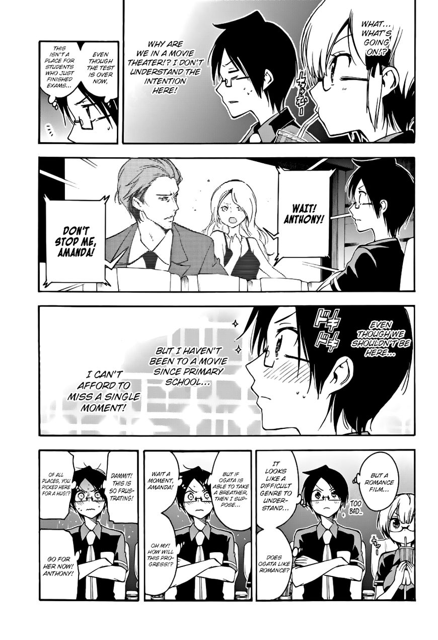 We Never Learn