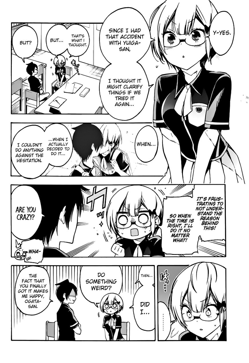 We Never Learn