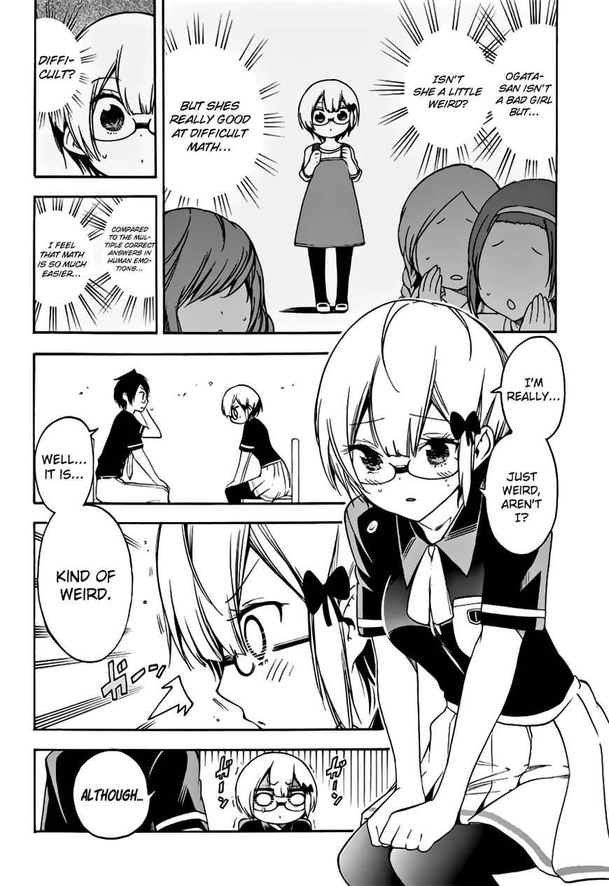 We Never Learn