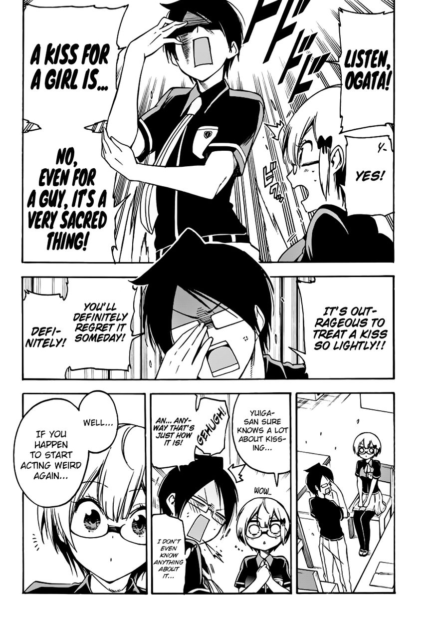 We Never Learn