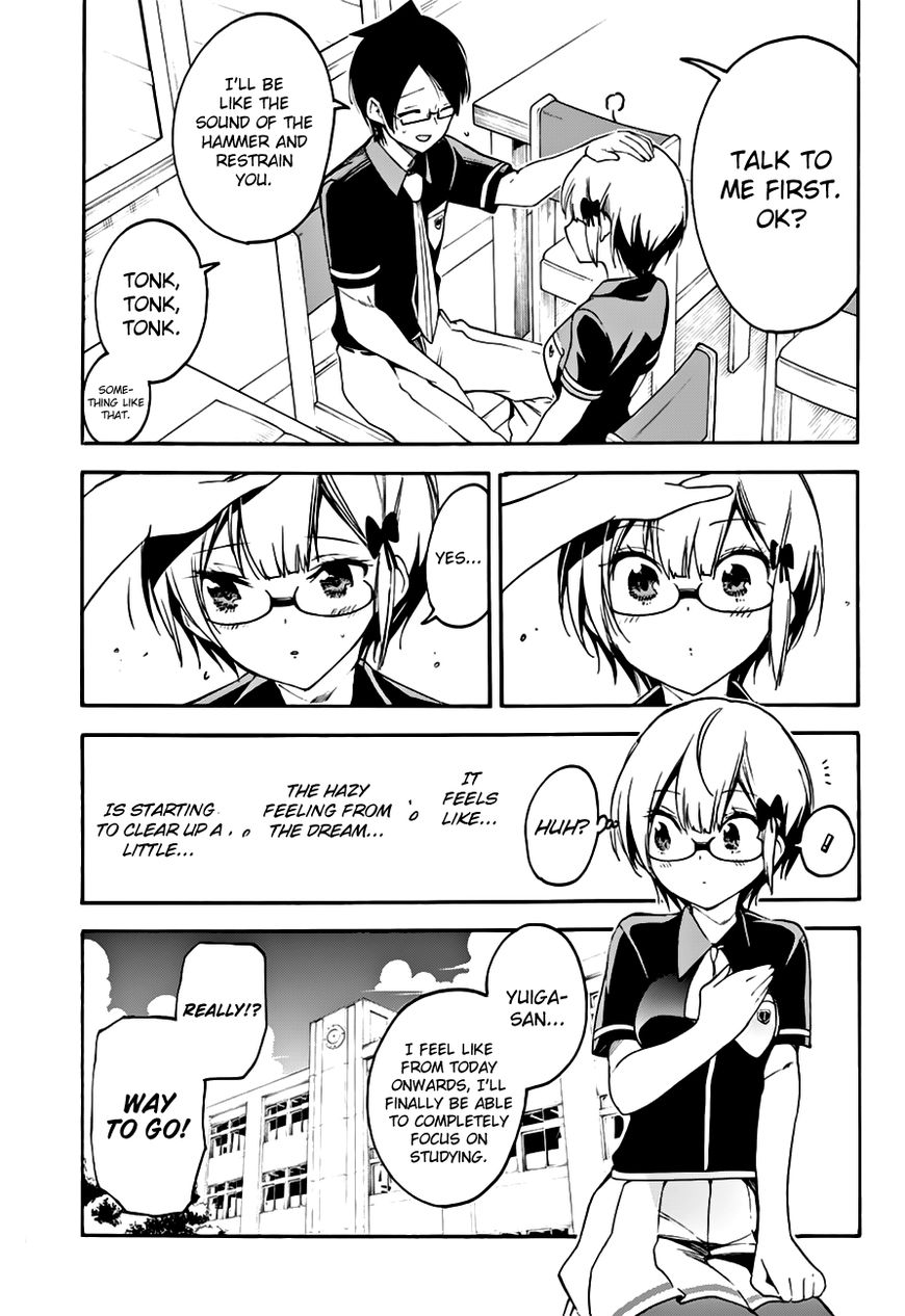 We Never Learn