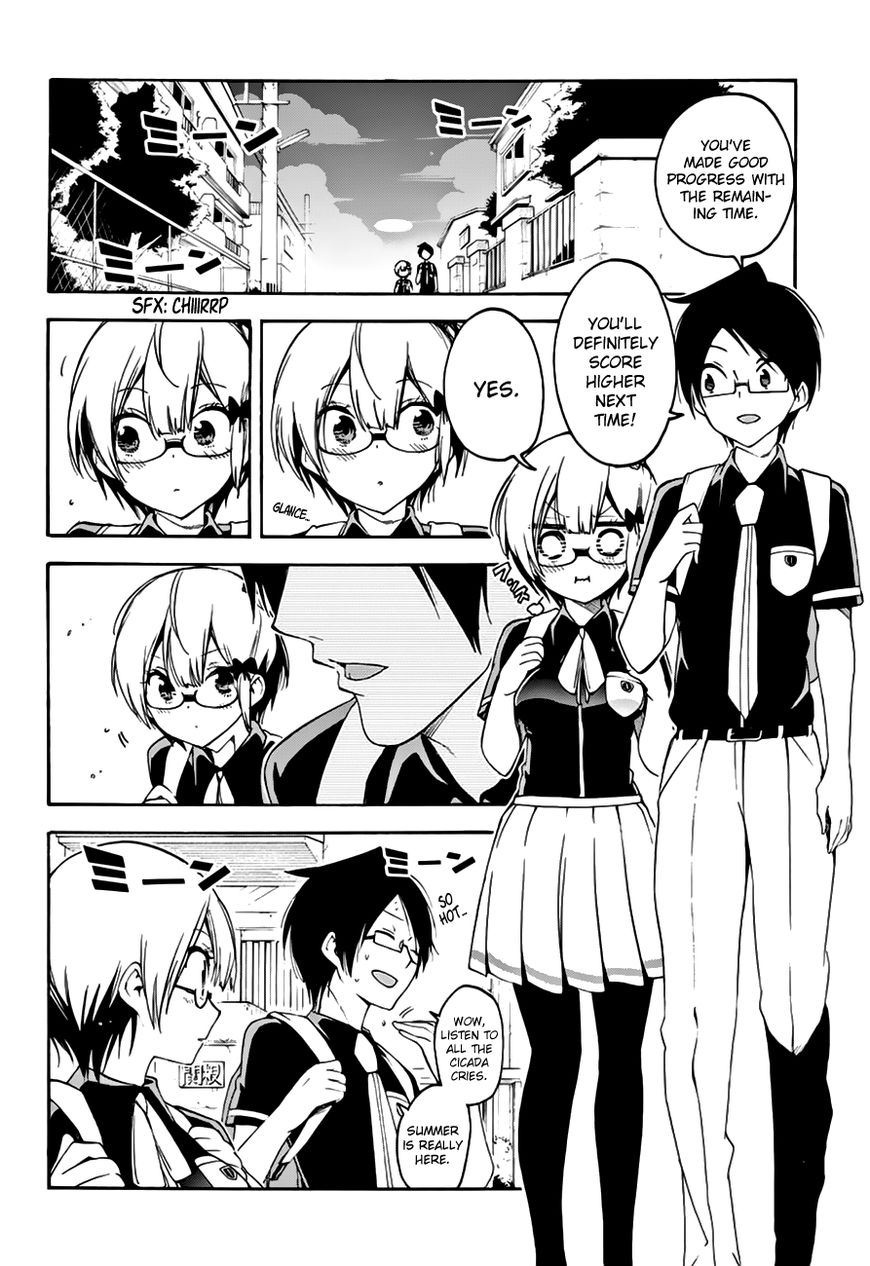We Never Learn