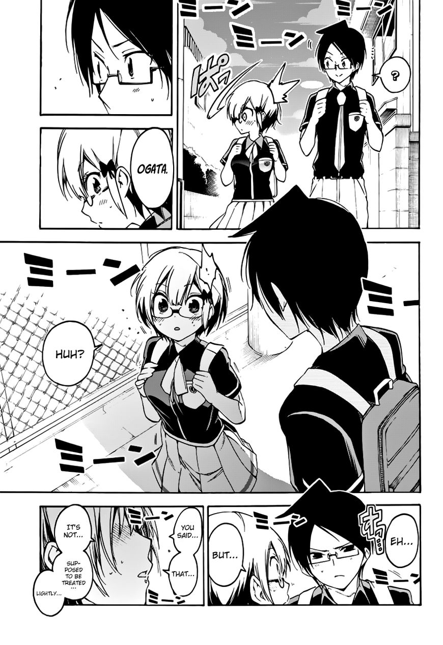 We Never Learn