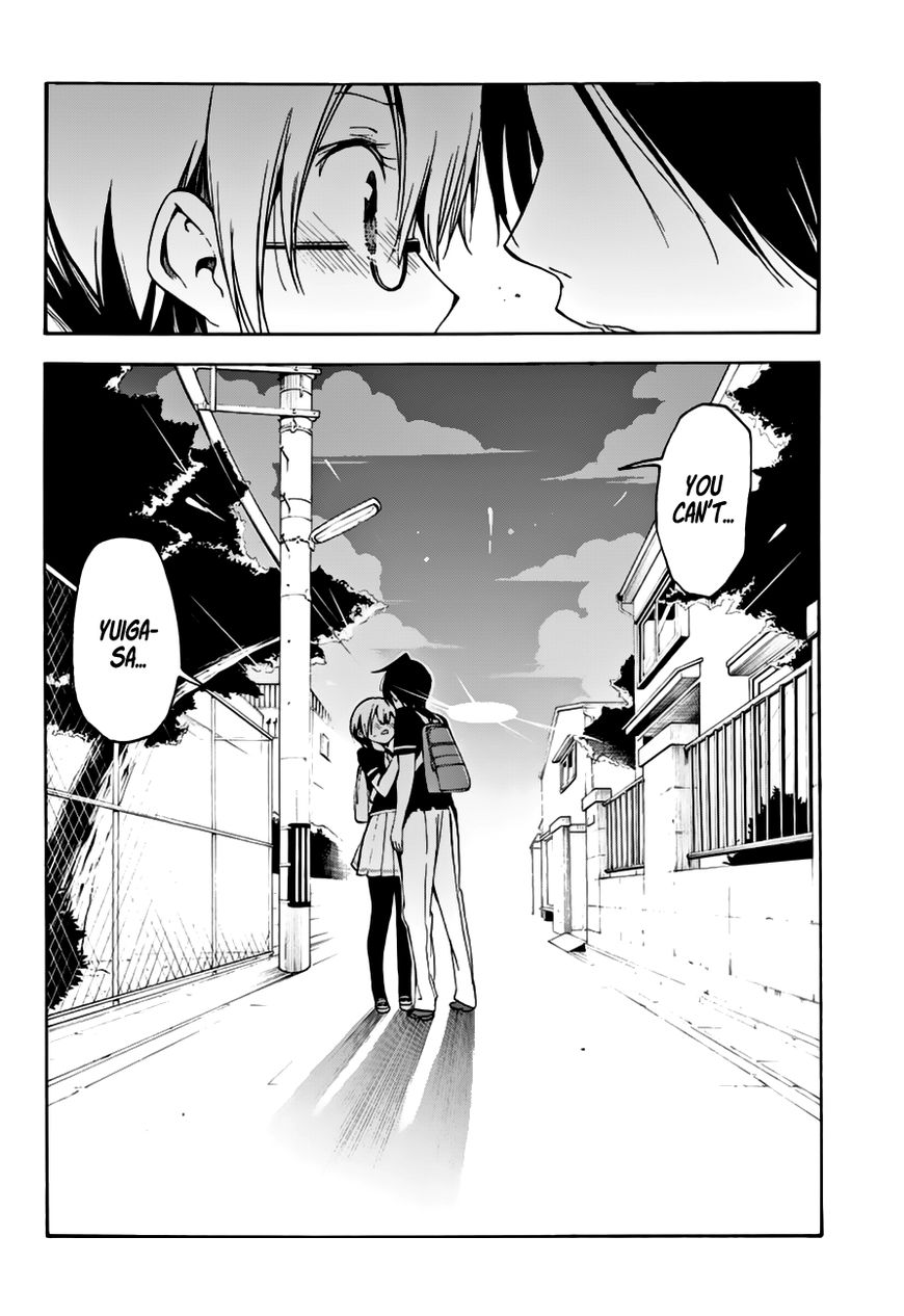 We Never Learn