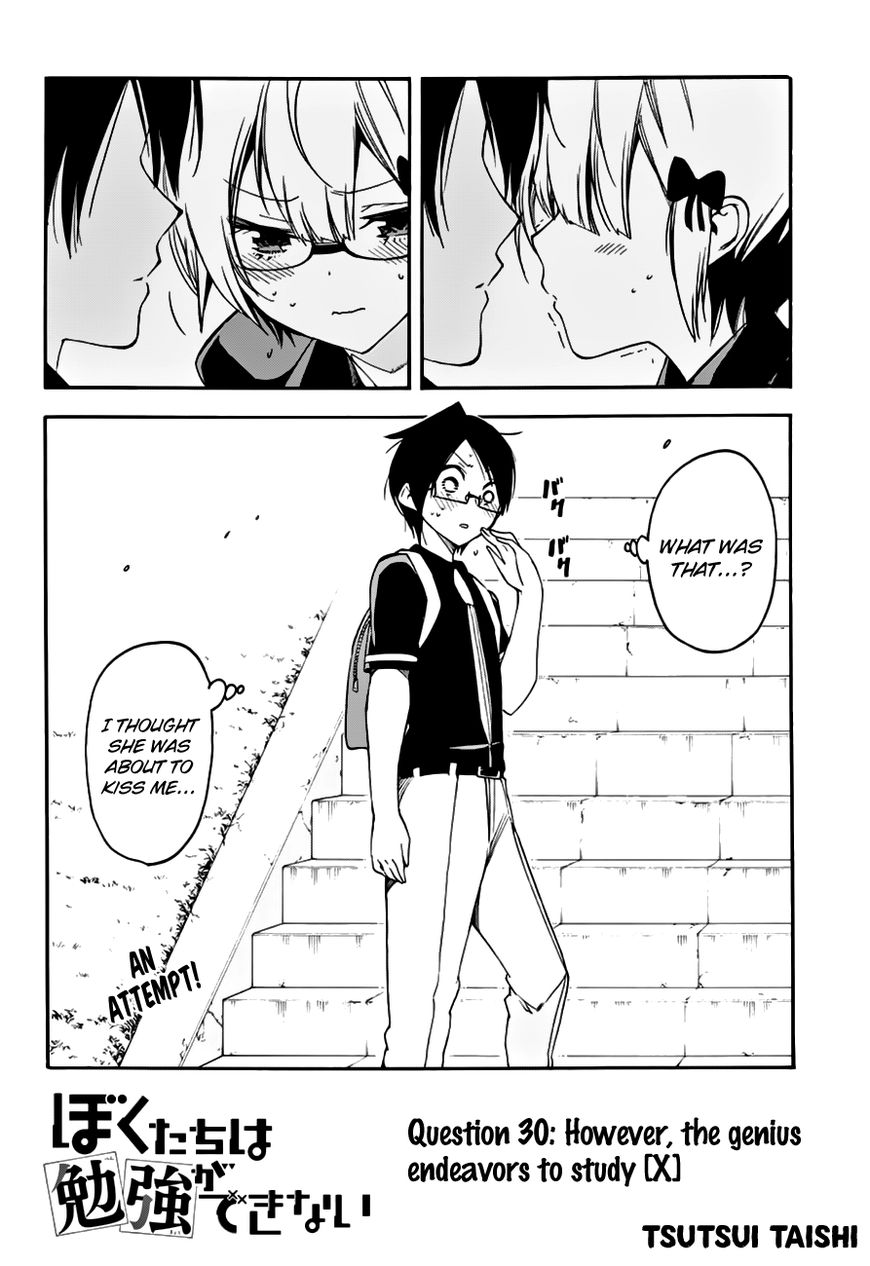 We Never Learn
