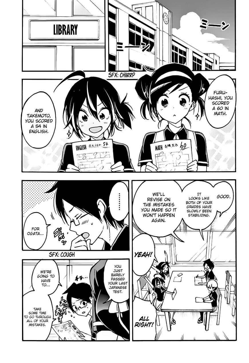 We Never Learn