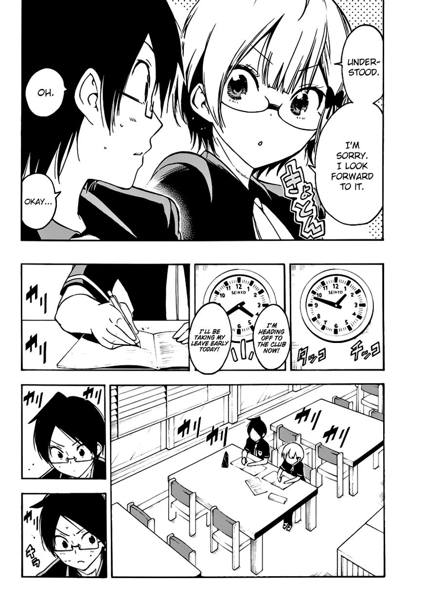 We Never Learn