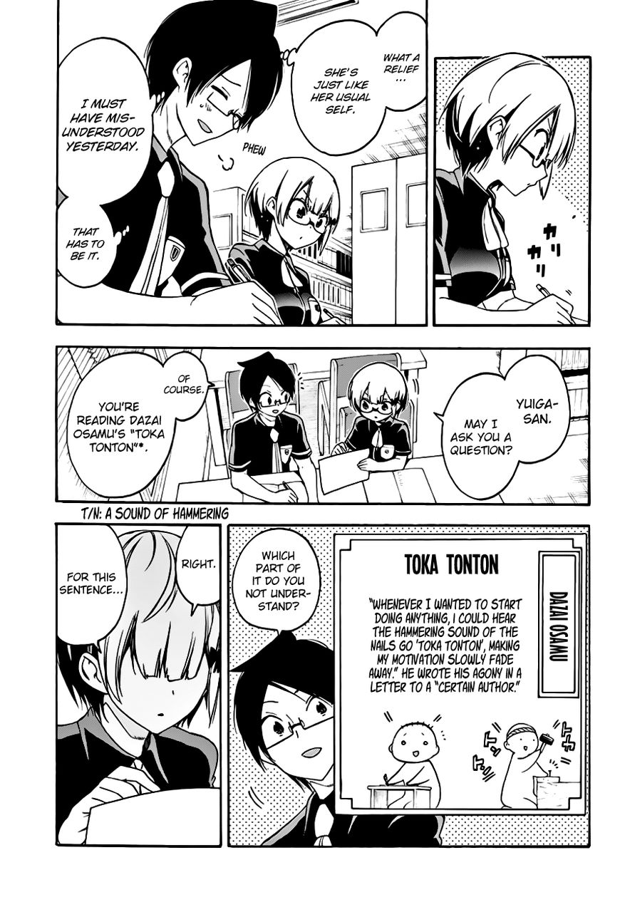 We Never Learn