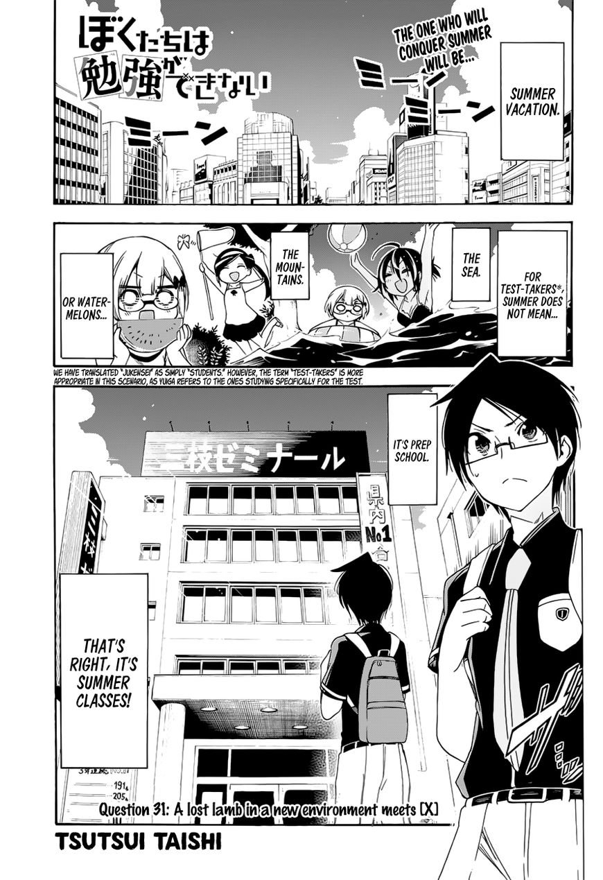 We Never Learn