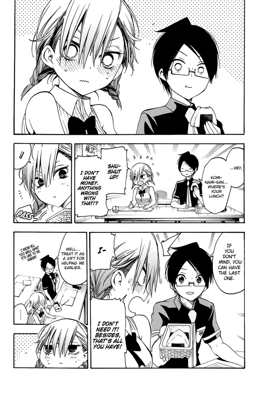 We Never Learn
