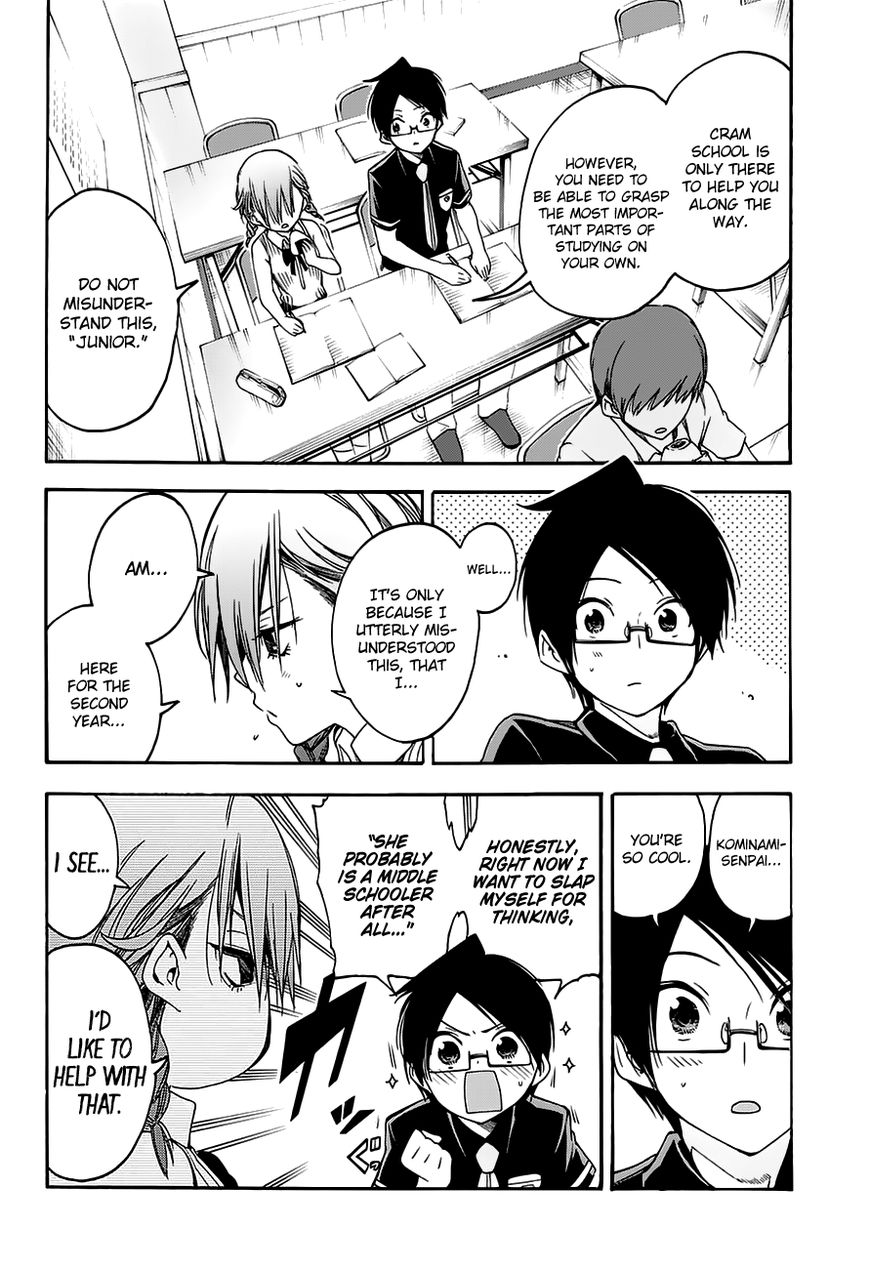We Never Learn