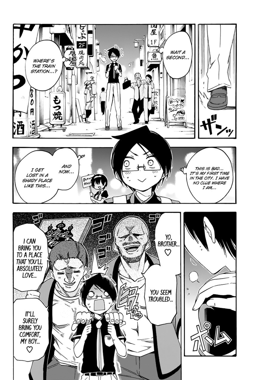 We Never Learn