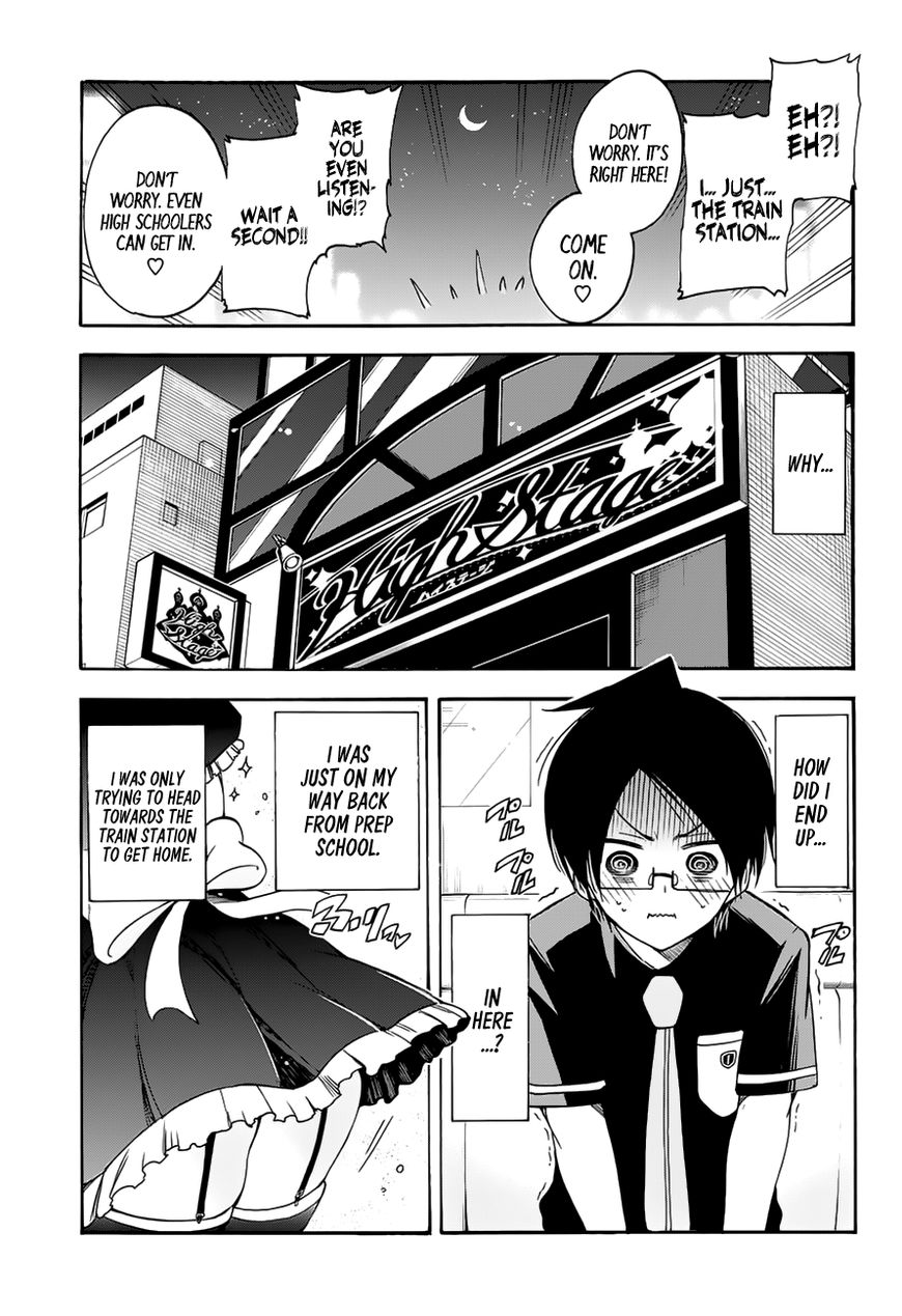 We Never Learn